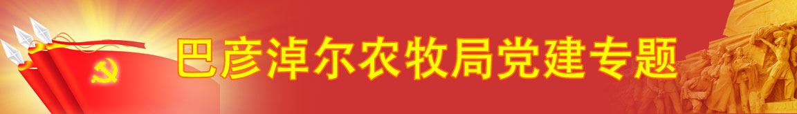 巴彦淖尔农牧业信息网